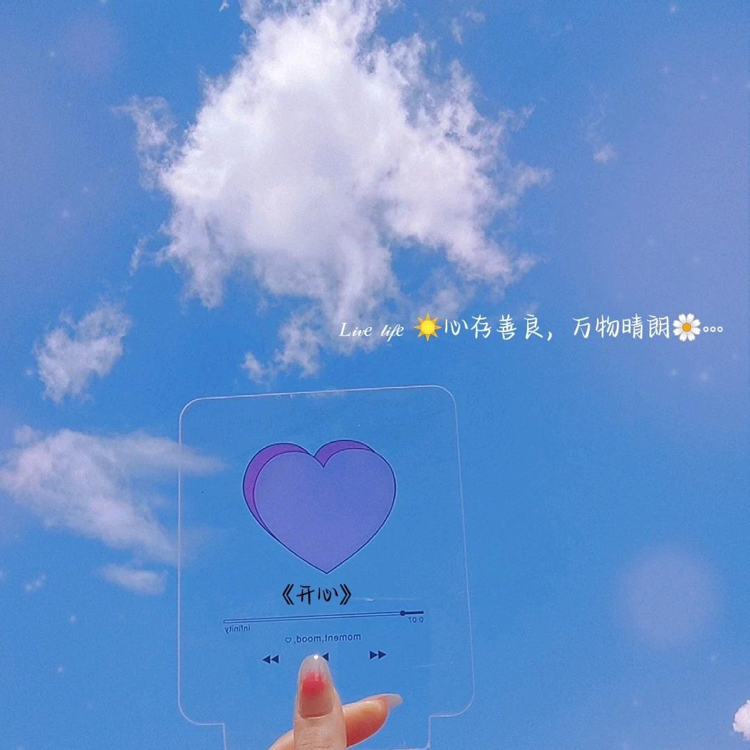 云淡风轻🍀