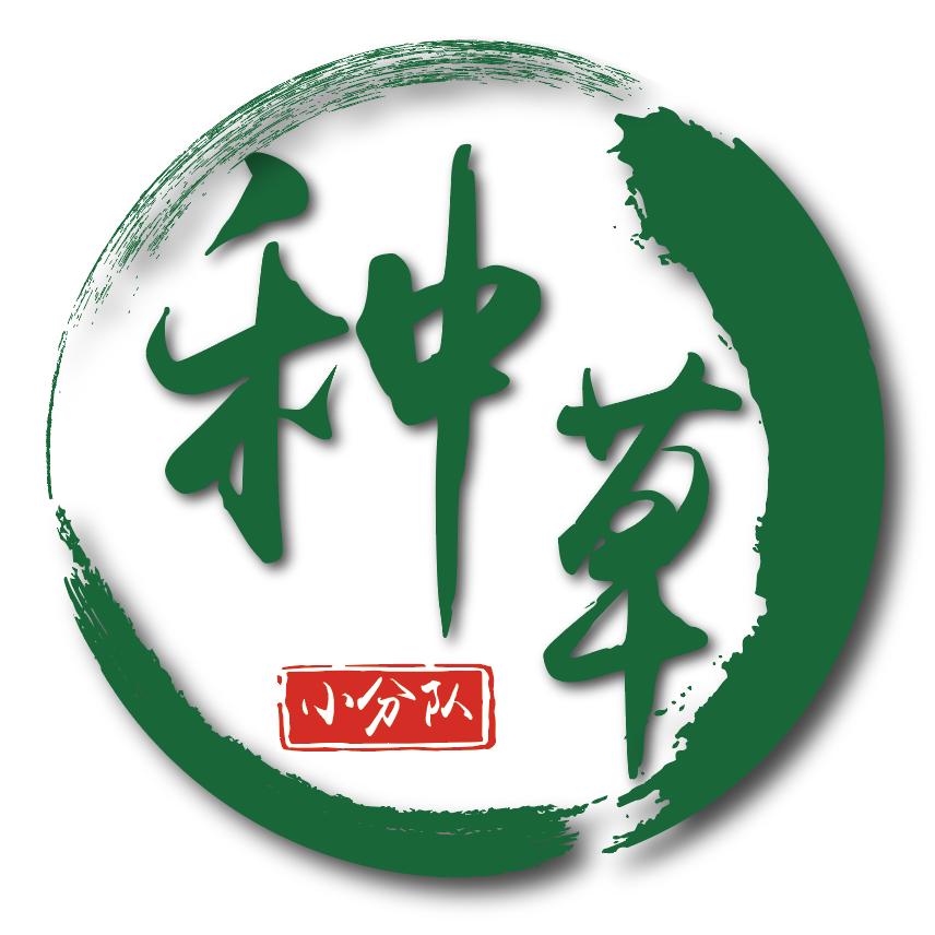 扬州种草小分队