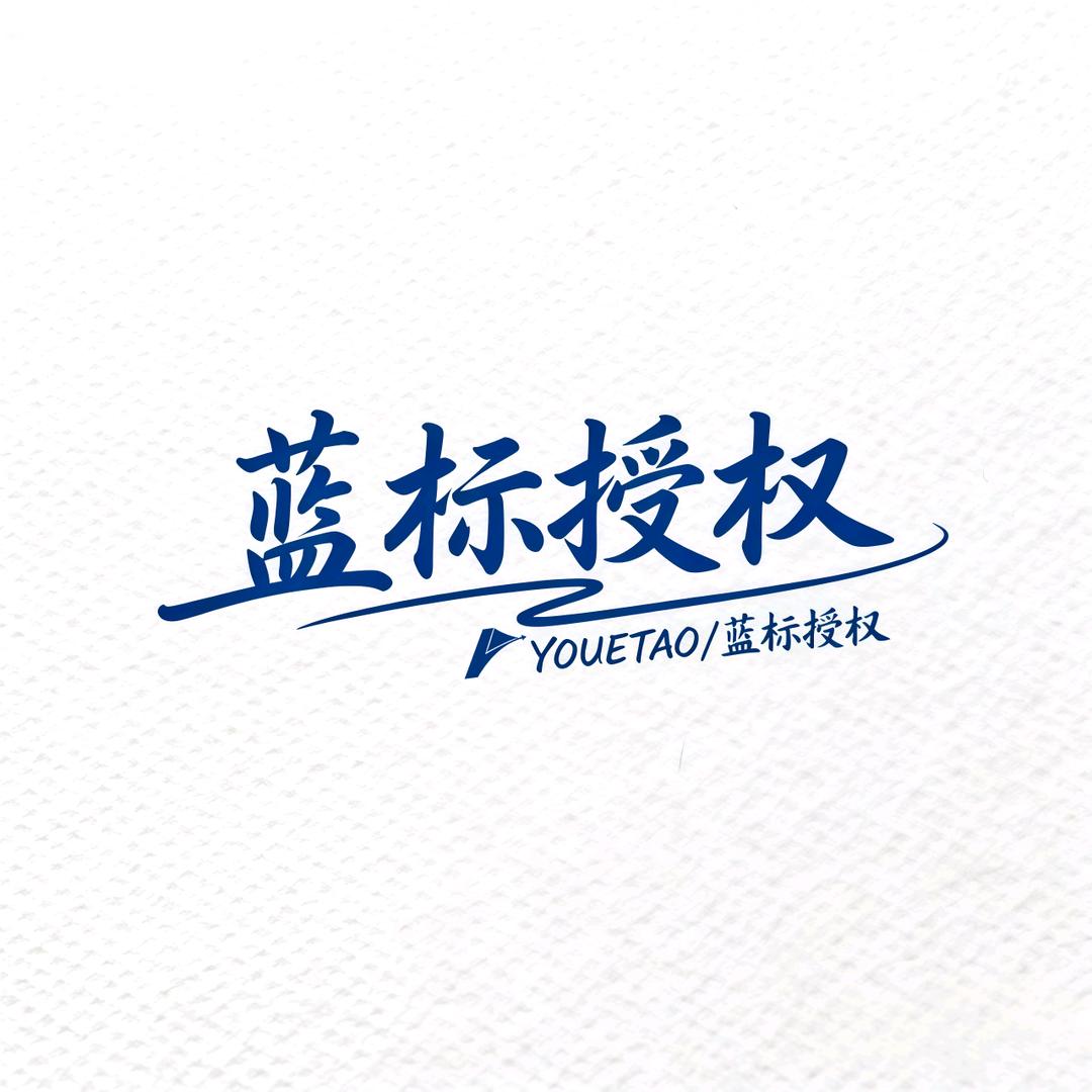 合肥店淘帮电子商务