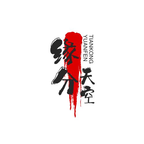 ，。？！！嗯