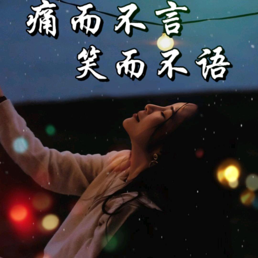 好运蒋临