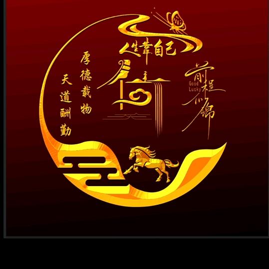 何