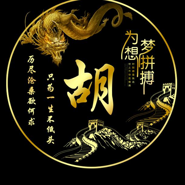 快乐荧