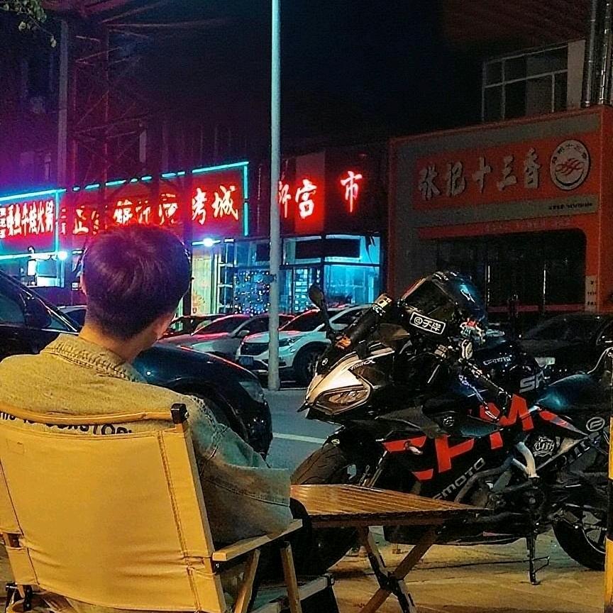 @子洋