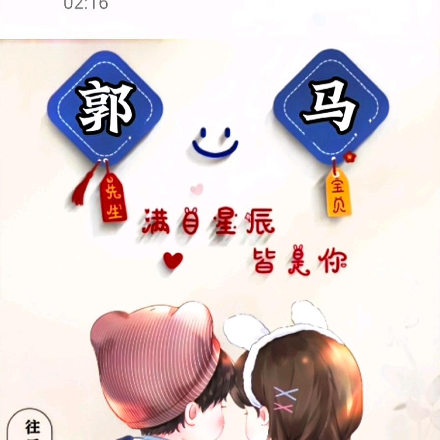 💅💅一笑👭👬而郭💅💅