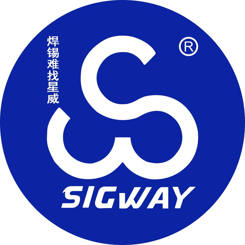 焊锡丝厂家东莞星威