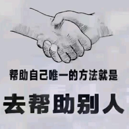 锦承东哥
