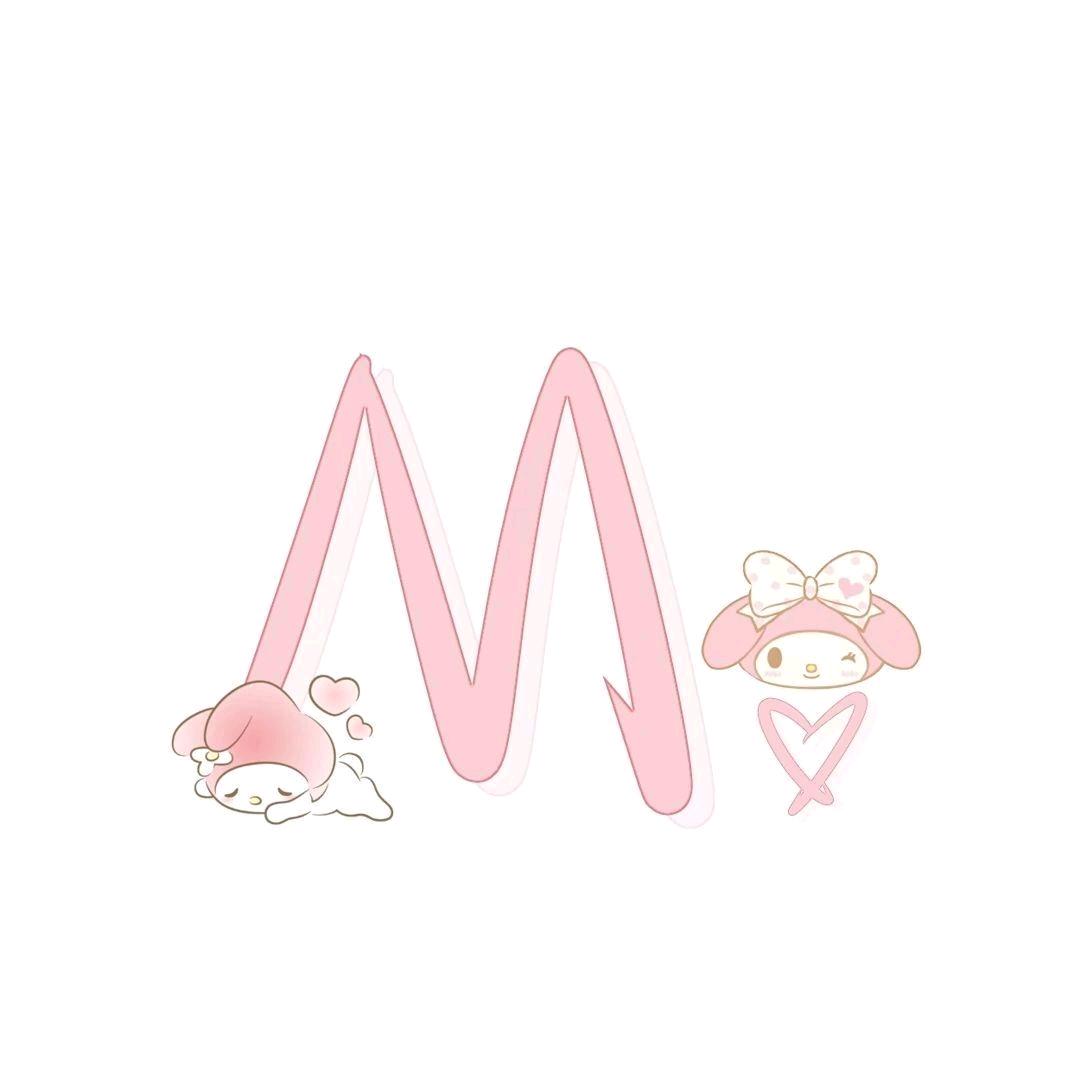爱茉