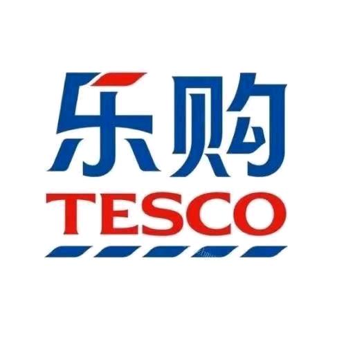 乐购百货商店