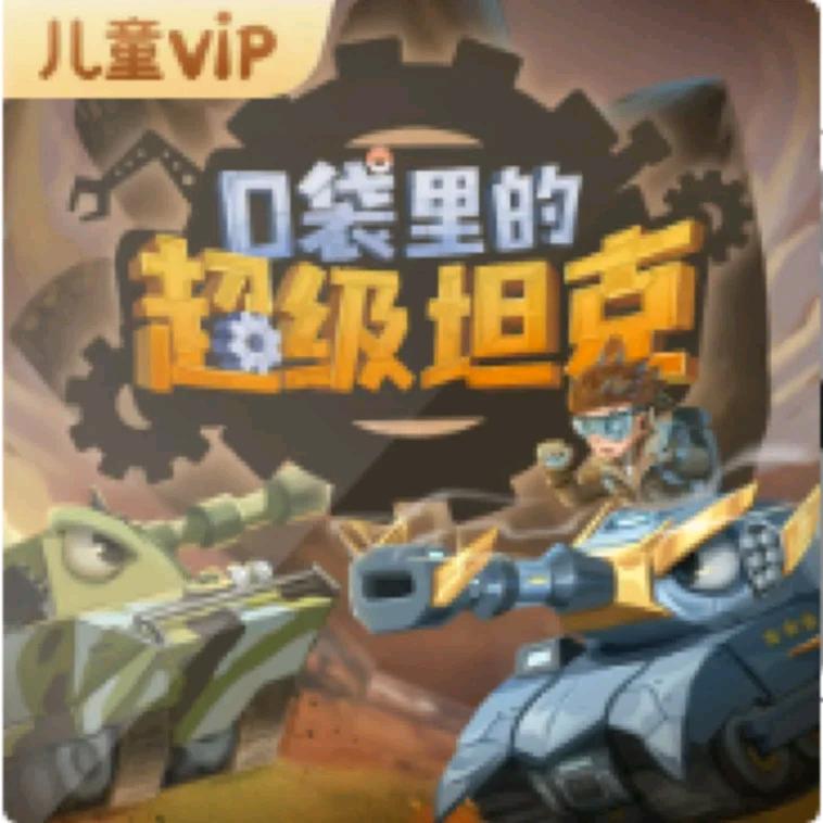 莎丽玛