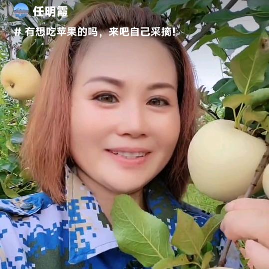 任明霞