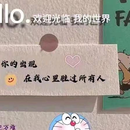 🌴🍁往事如烟🌷🌴