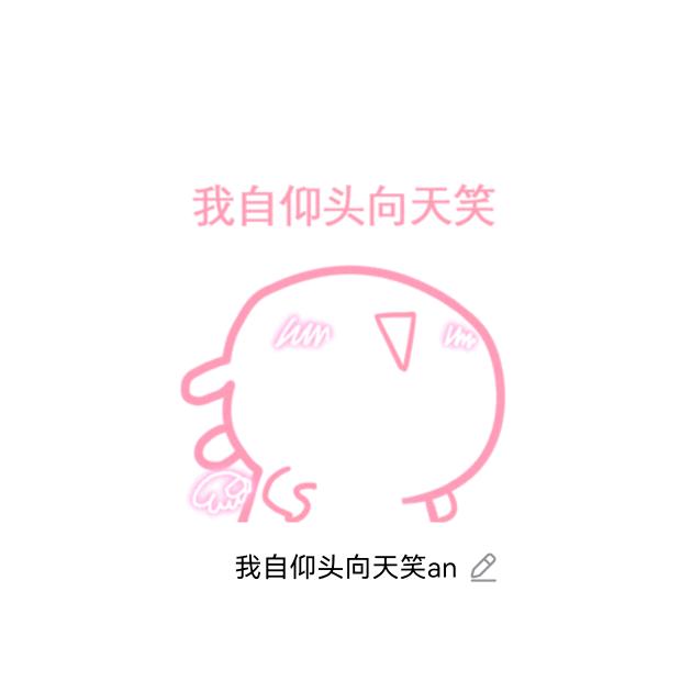 我们天下第一好![超人]