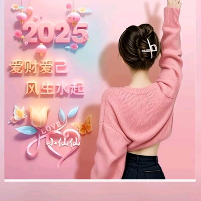 💖ღ爱财᭄爱ღ已᭄ꦿ꯭💖