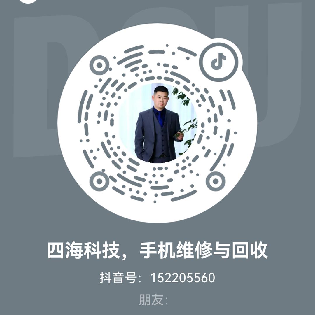 光波