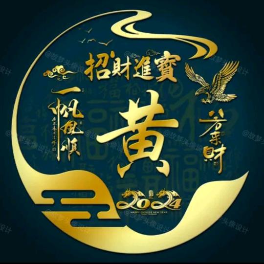 @缘份