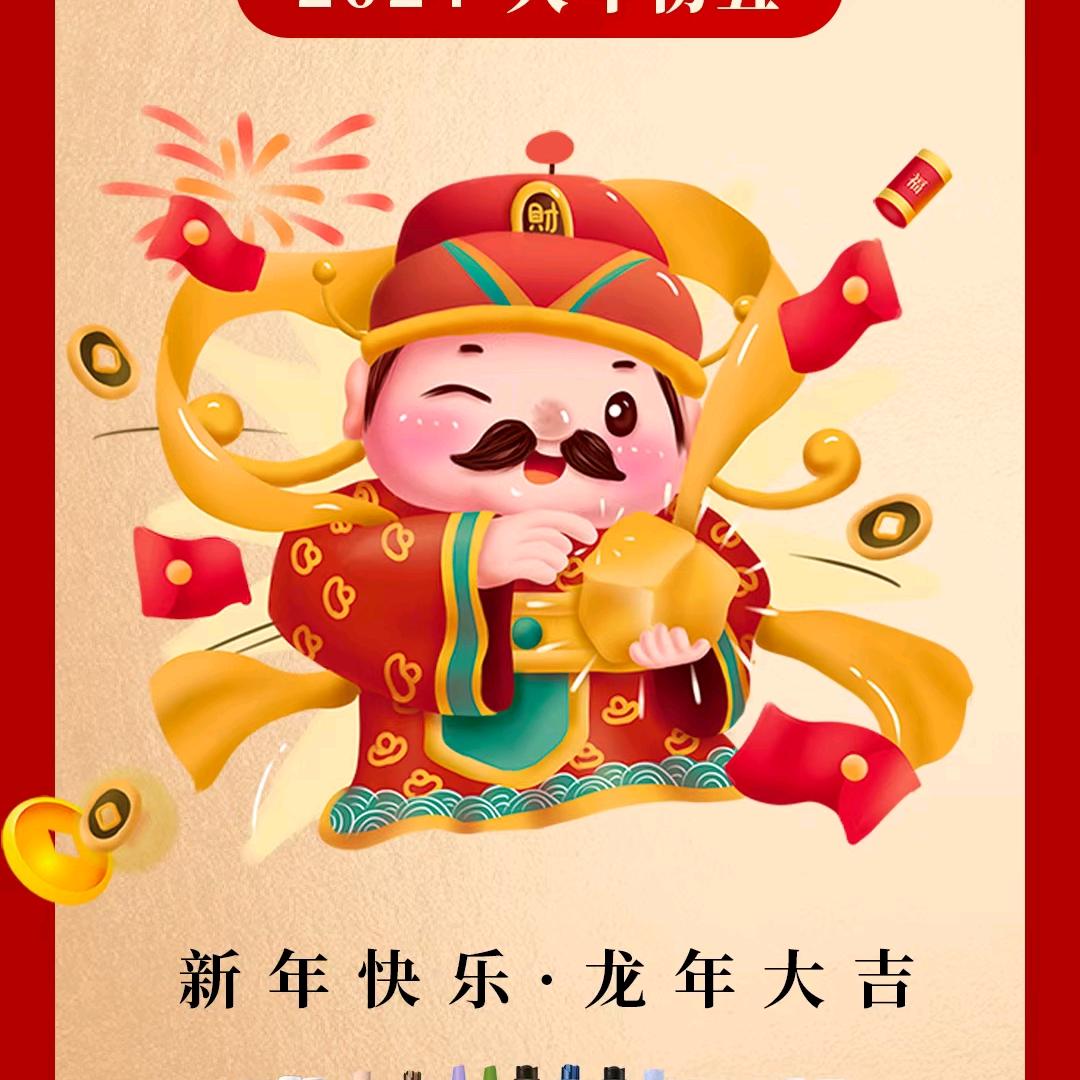 霓裳仙儿