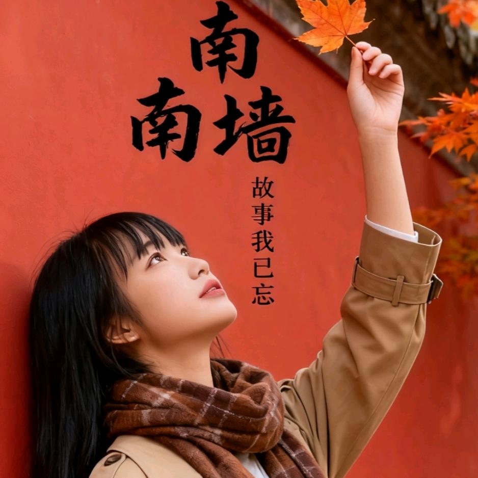 ℳৡ小饶吖💞ৡ