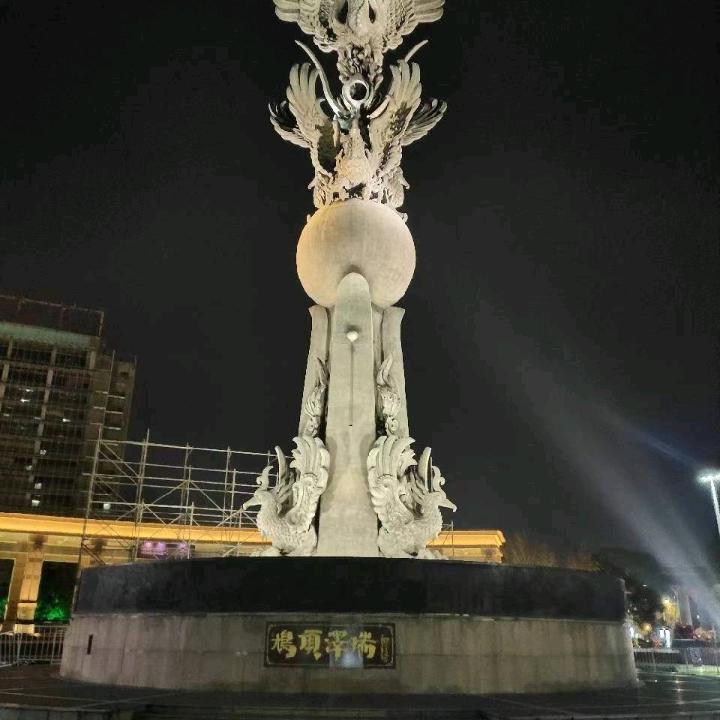 惠选阁