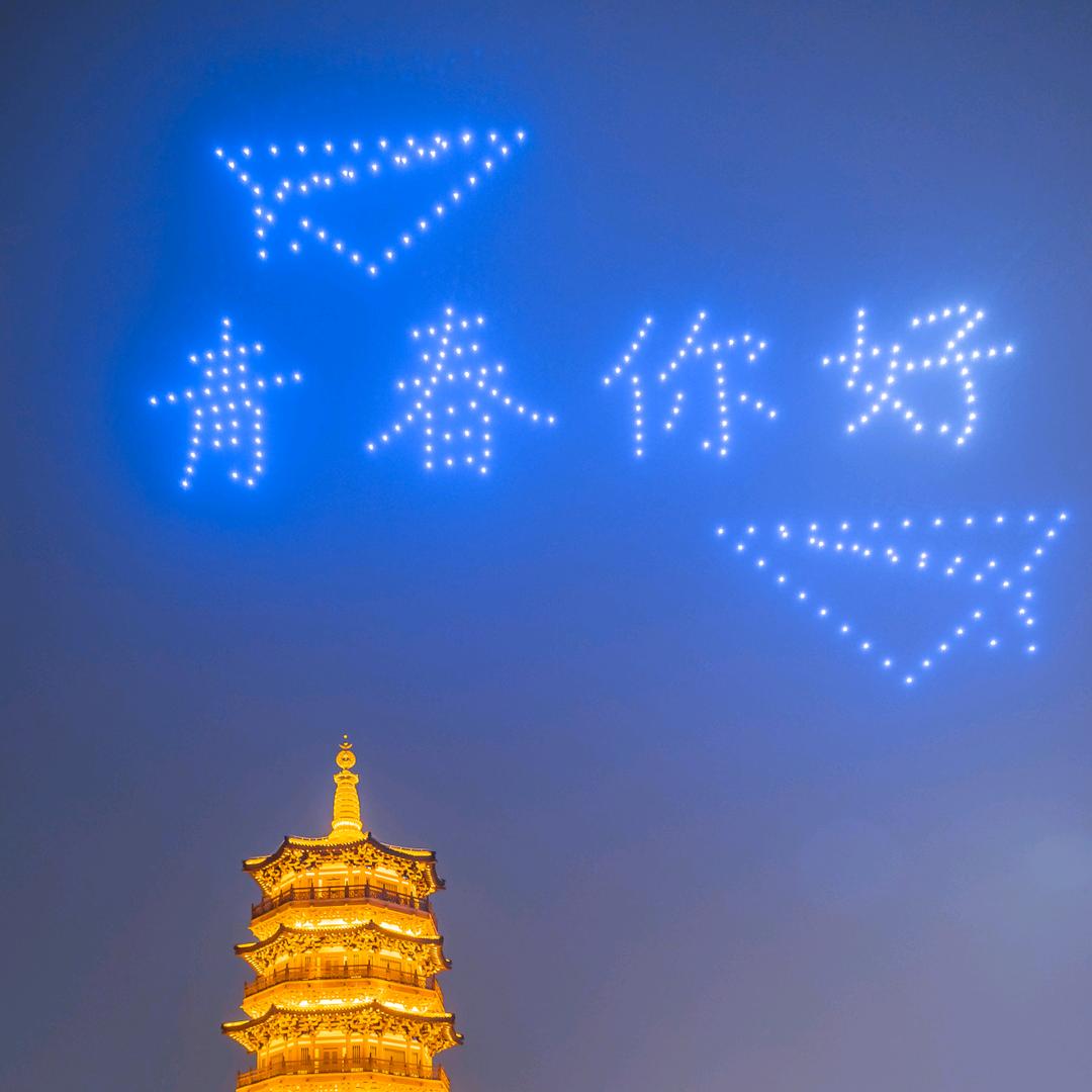 洛阳白马寺青创中心