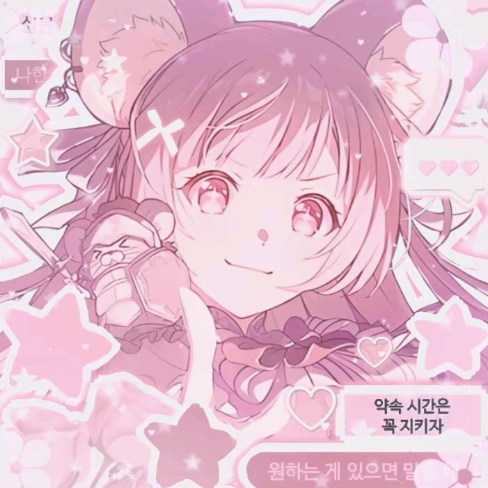 姆孝女