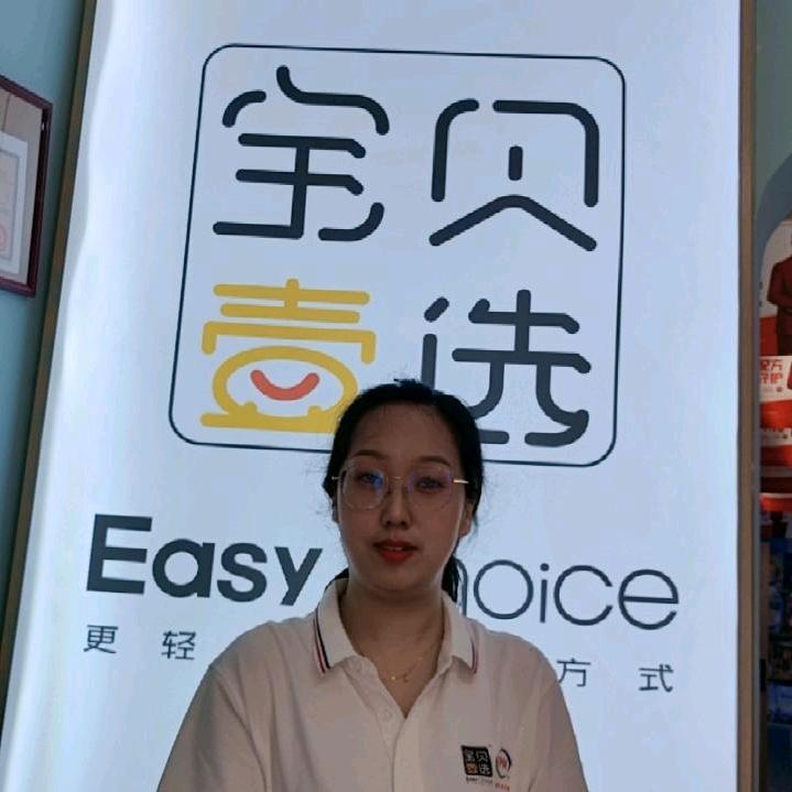 太原宝贝壹选山水庭院店长张霞