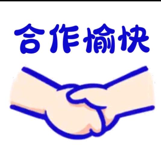 联盟