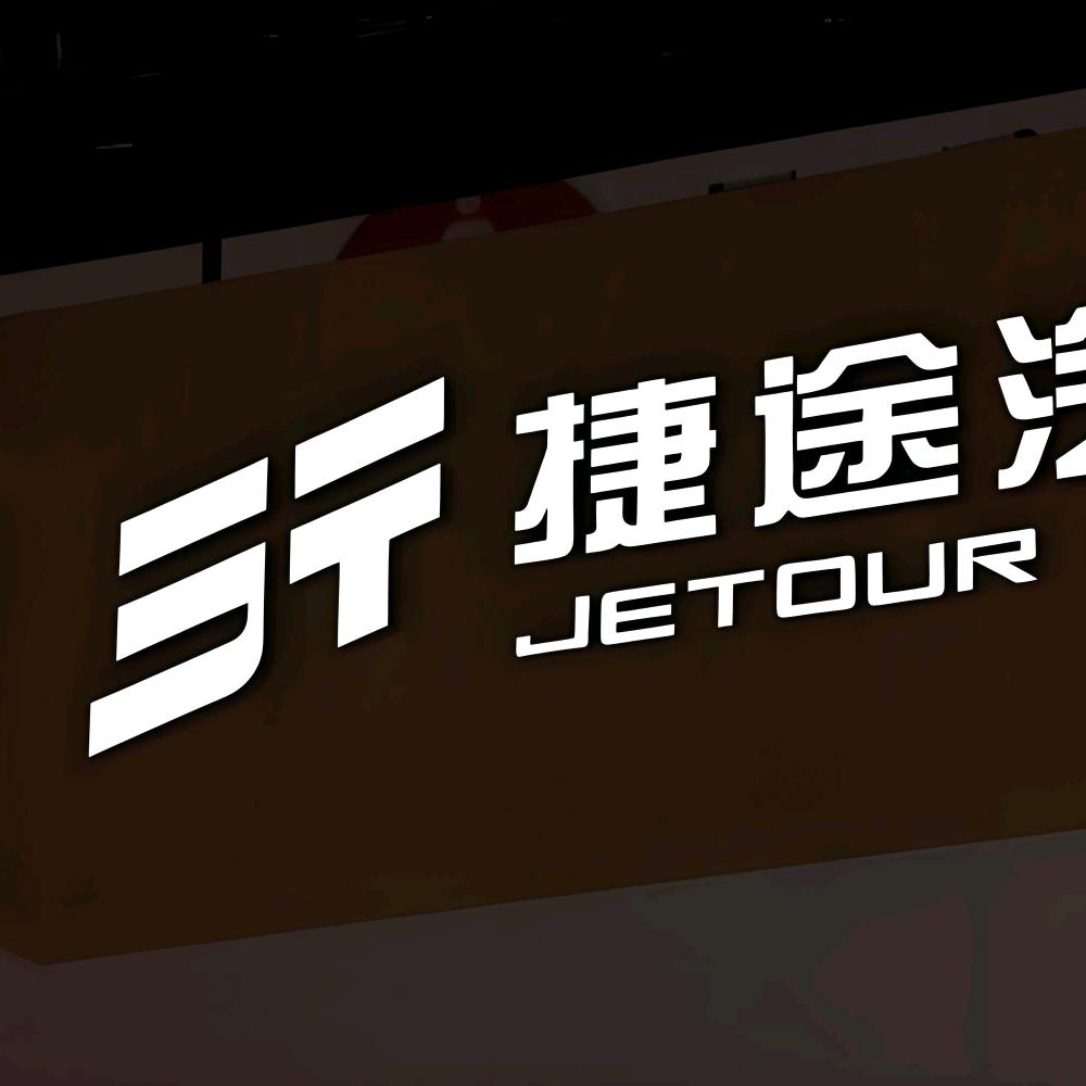 湖南嘉禾锋行名车汇