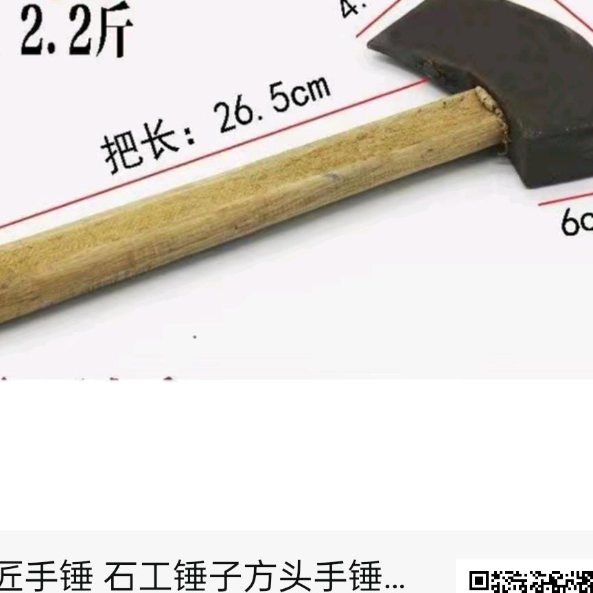 天天想问题
