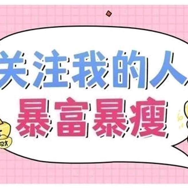张美明