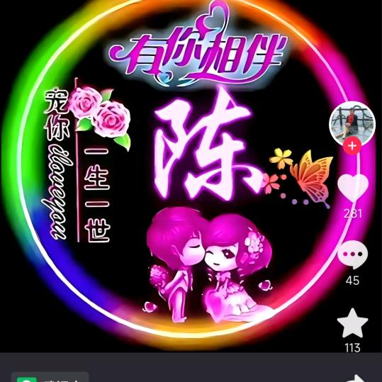 日出有盼日落有念。