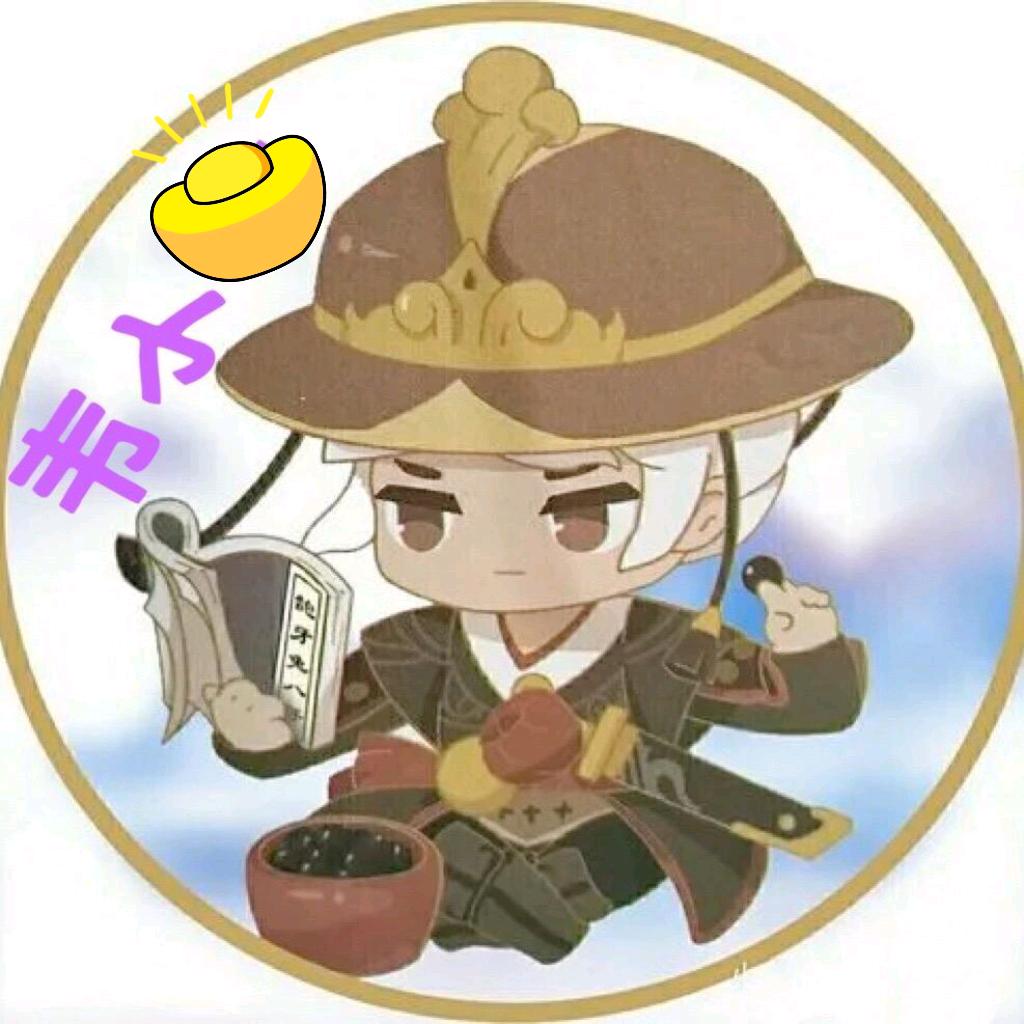 韦一