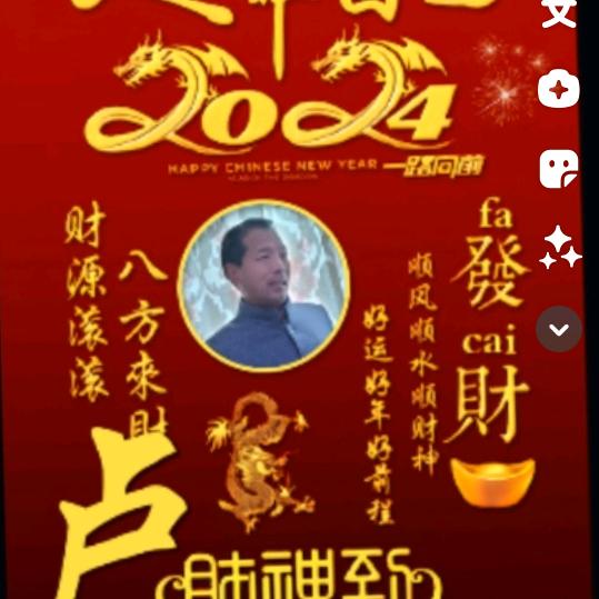 君子朗