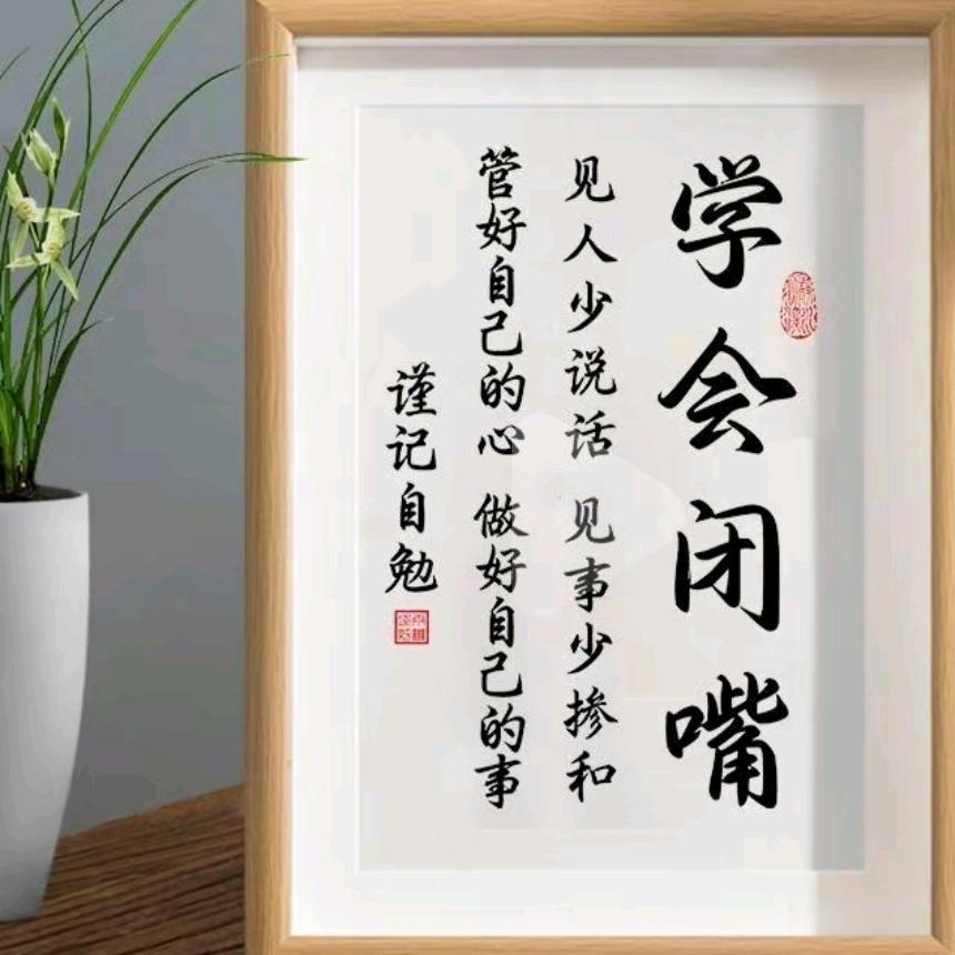 &人生如梦&