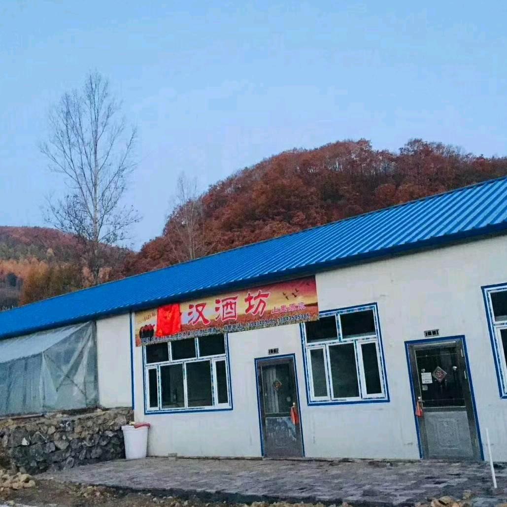 刘英汉