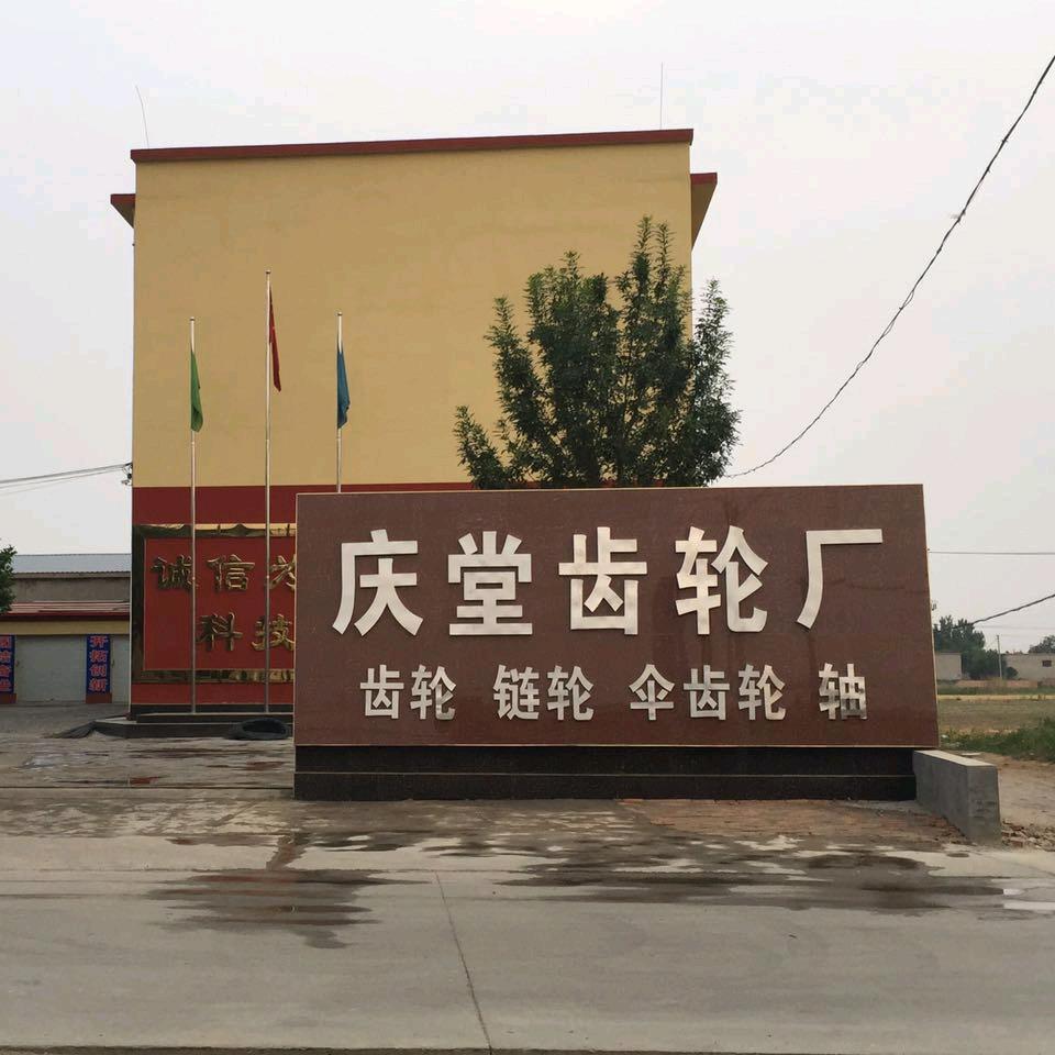 任丘市瑞拓机械配件有限公司