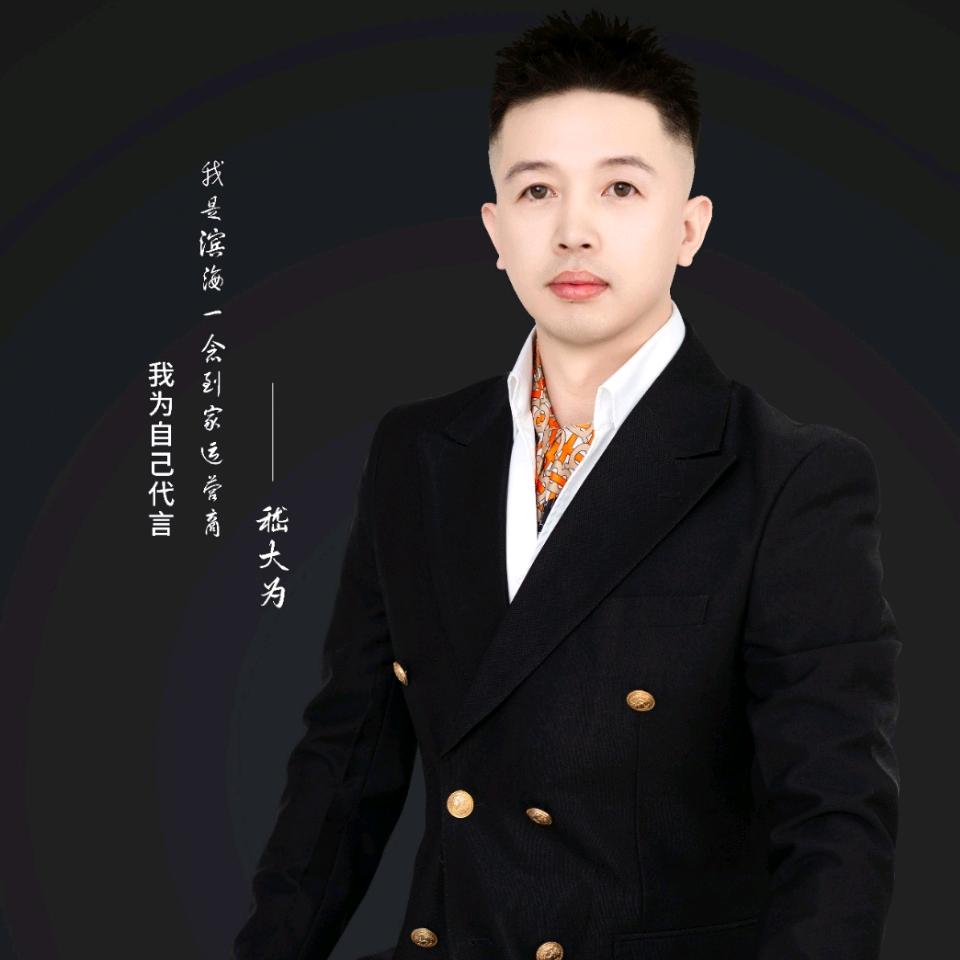 一念到家 嵇某人