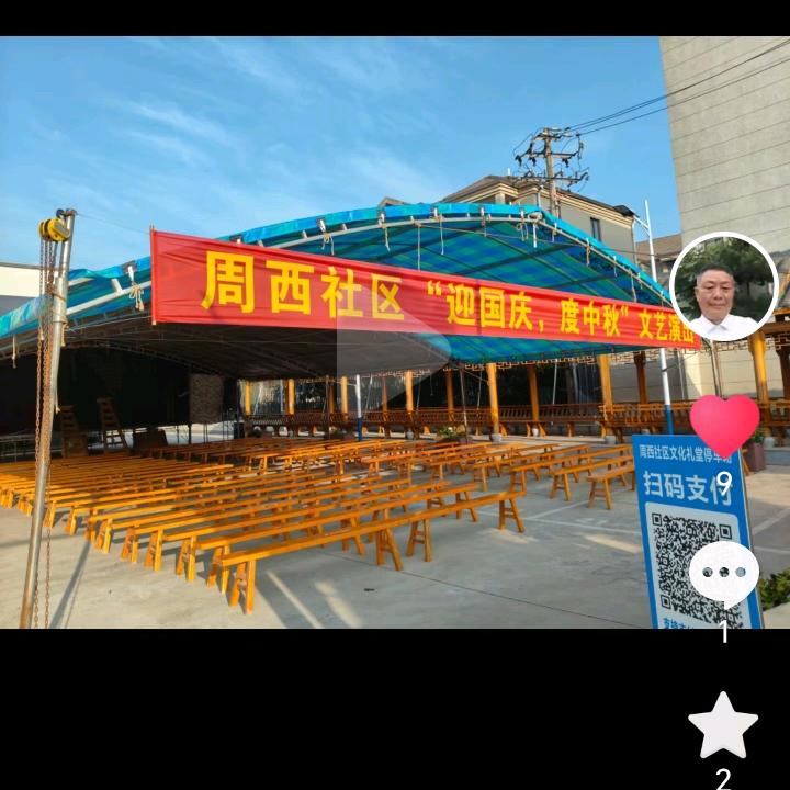 每天好心情