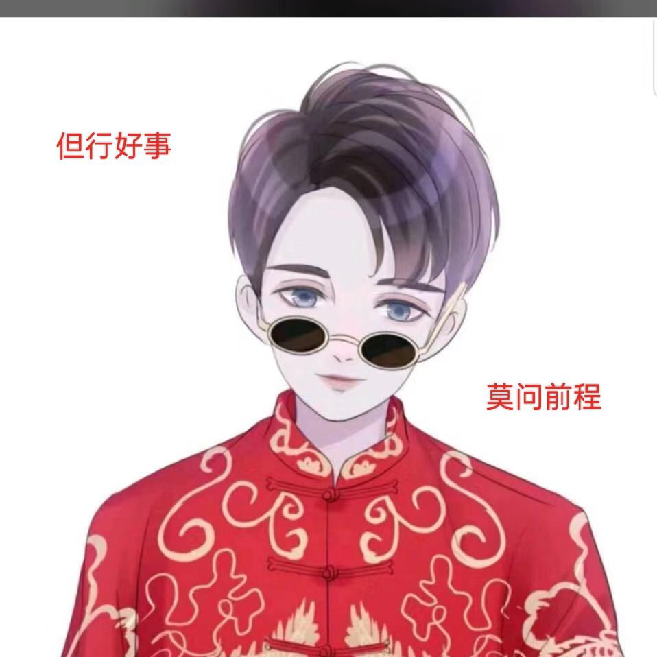 孙❻大官人