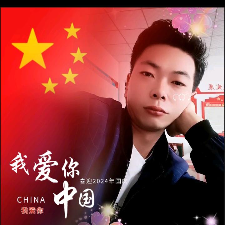 未来可期伟