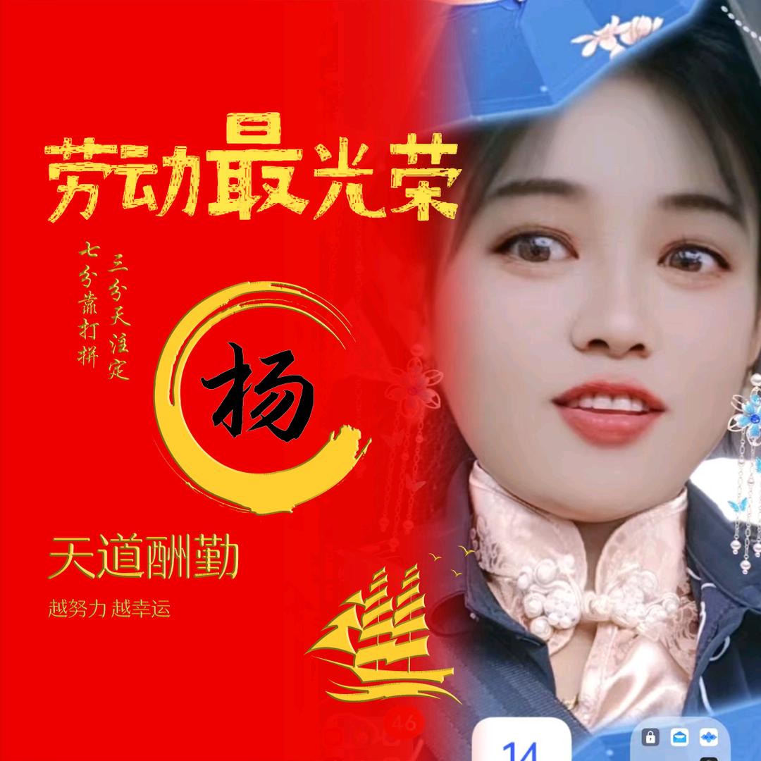 🌷广🌺西🌹妹💐