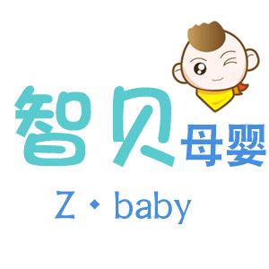 智贝精品婴童严选