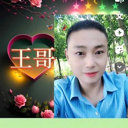 幸福美满