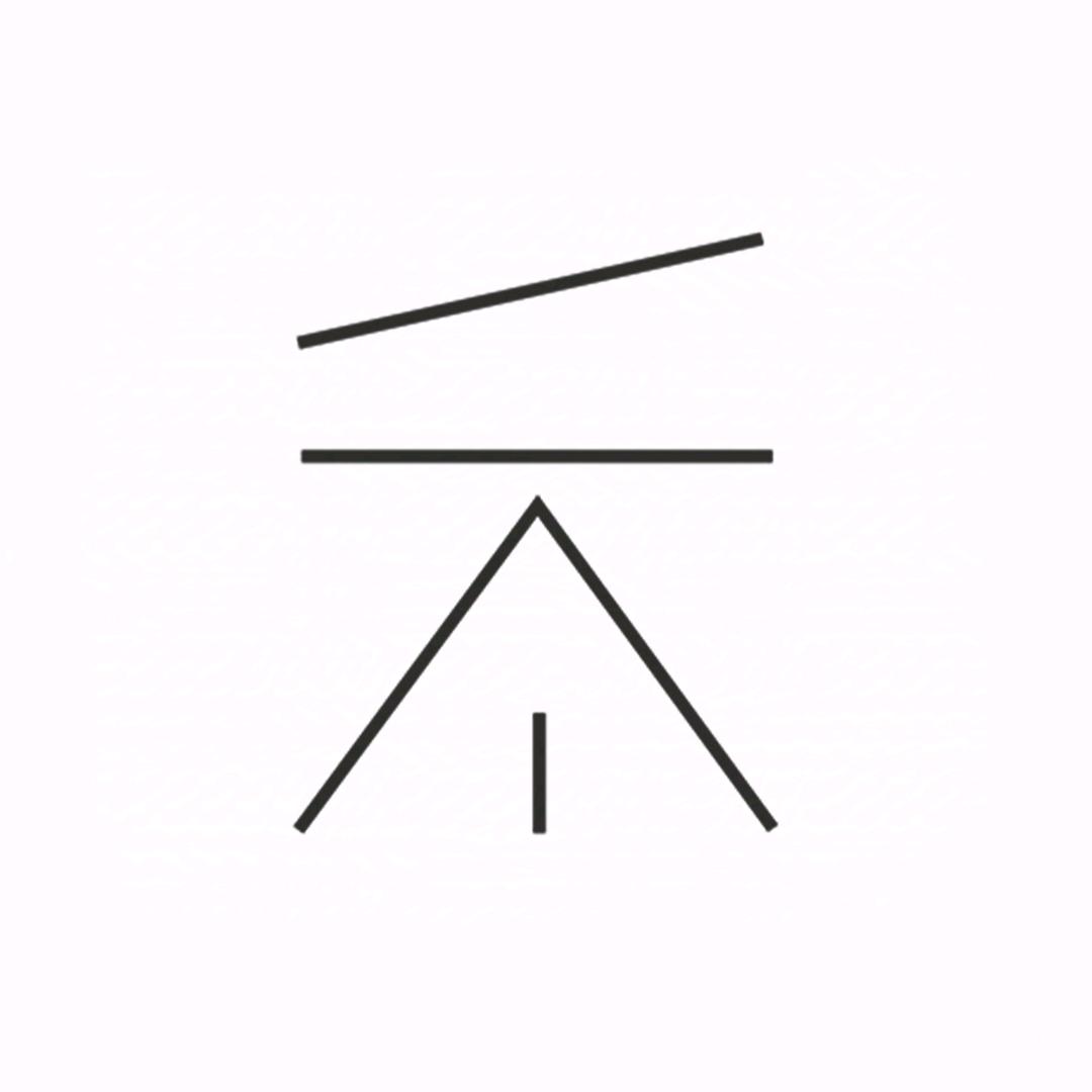 成都日建研究所