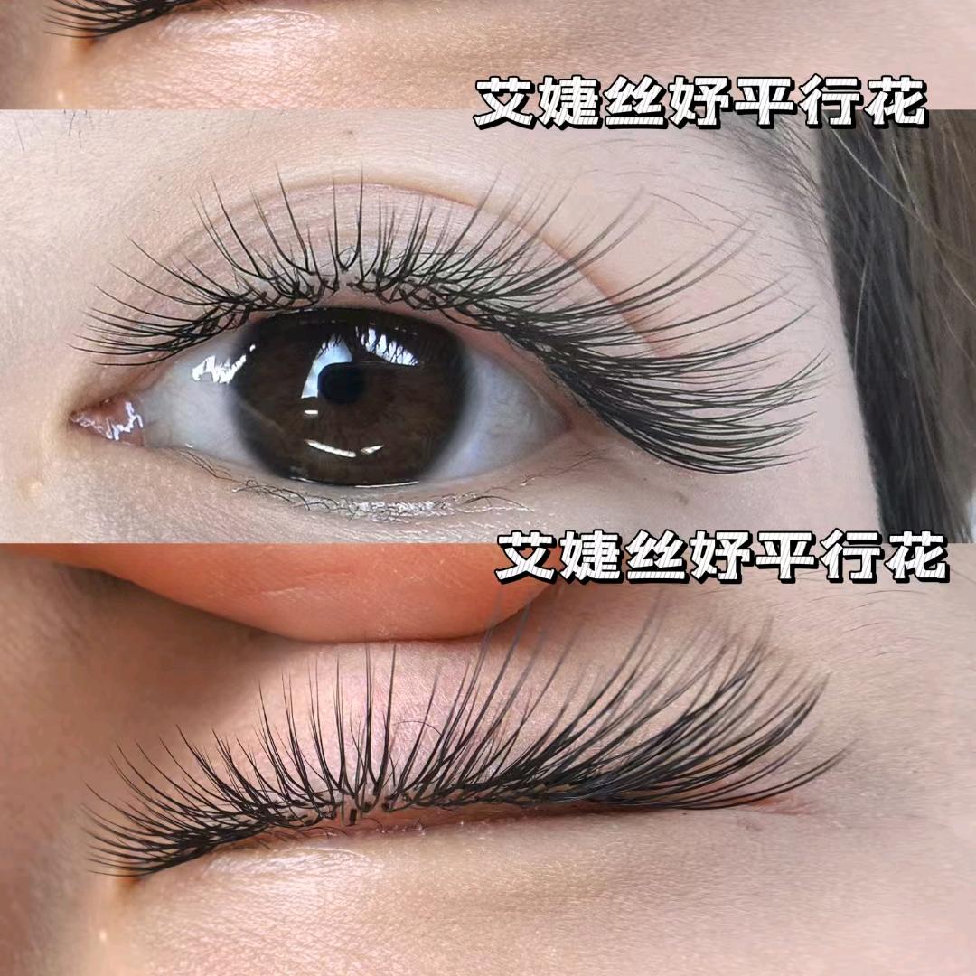 牡丹江萱歌睫毛工厂