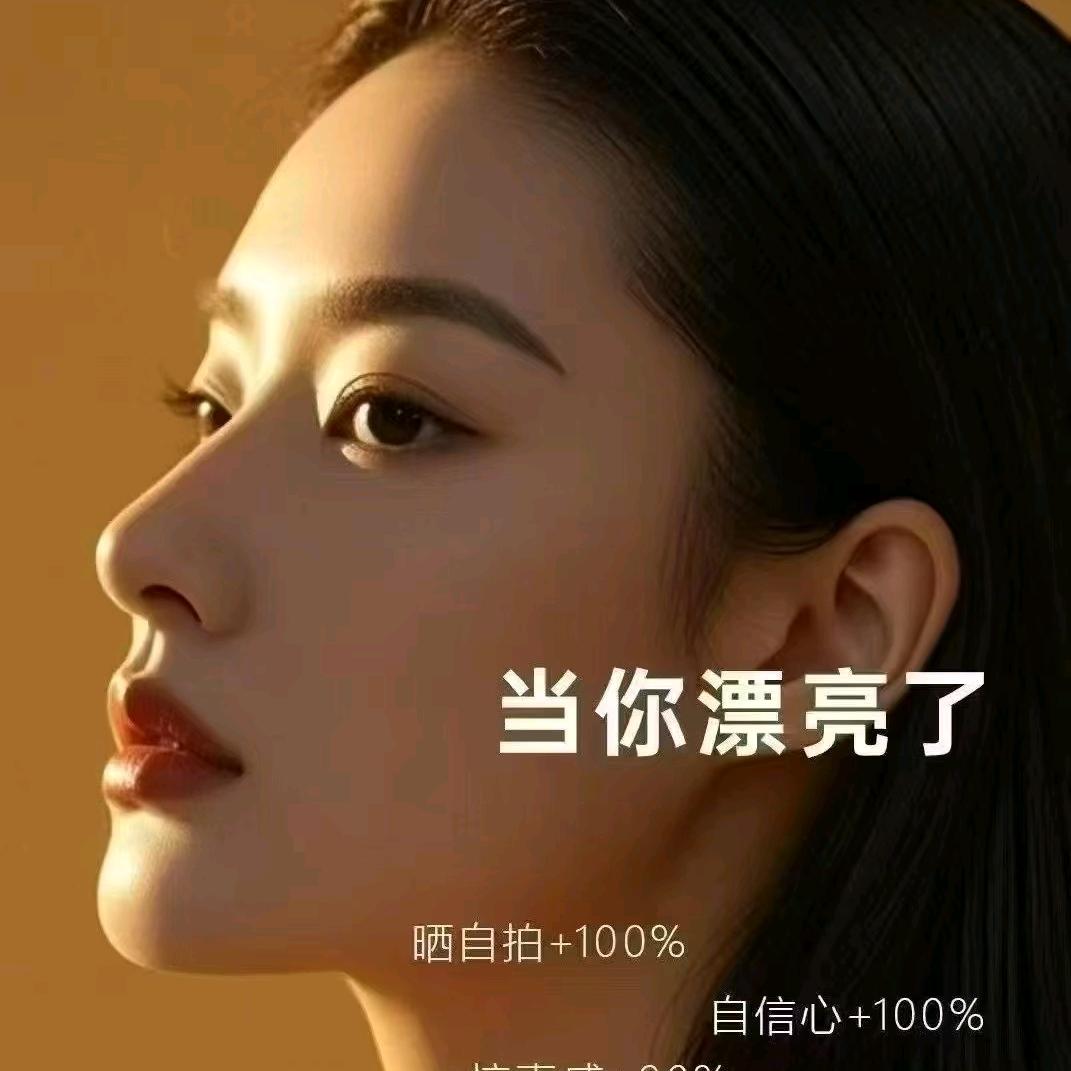 素美倩长沙逆龄美肤空间（天心区店）