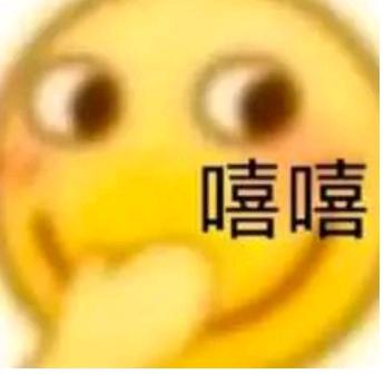 苏默