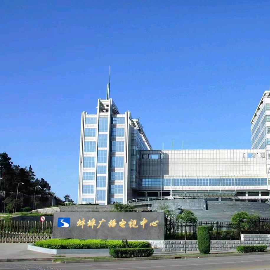 中广有线淮上区营业厅