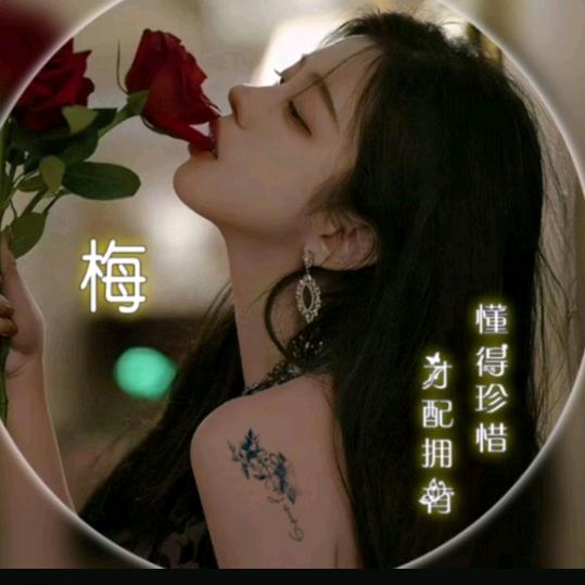 ꧁᭄问心无愧꧂᭄