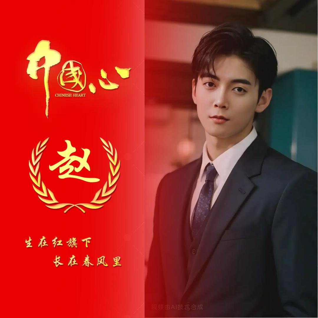 ঠᩚ᭄星辰ᰔᩚ大海꧔ꦿ᭄࿐